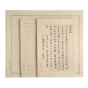 【3件9折】竹浆日课纸 半生熟书法毛笔练字练习书法纸东洋四宝堂