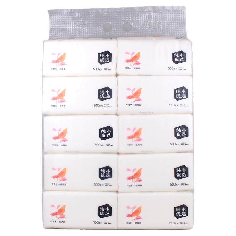 心之禾四边压花抽纸450张100包