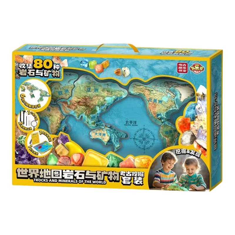 国家地理考古矿物挖掘益智套装