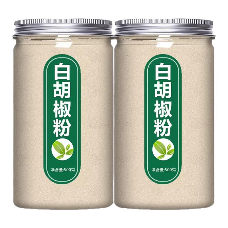 正宗海南特级白胡椒粉现磨