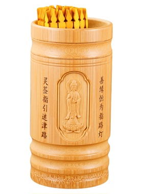 新款求签筒观音签100灵签摇签筒抽签筒可定制财神61签竹碳化签筒