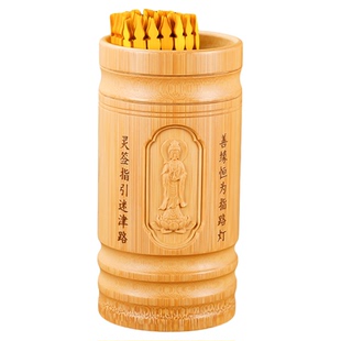 新款求签筒观音签100灵签摇签筒抽签筒可定制财神61签竹碳化签筒