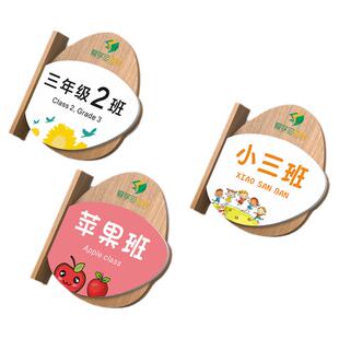 实木学校教室门牌幼儿园托班卡通创意班级牌培训机构绘画美术书法音乐课室乐高兴趣班侧挂可更换式科室牌定制