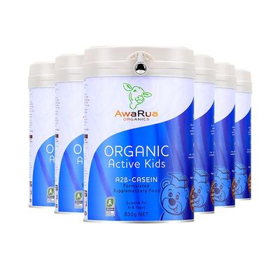 阿瓦鲁儿童成长奶粉高钙益智配方