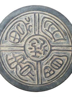 仿古汉代瓦当摆件文字秦砖汉瓦
