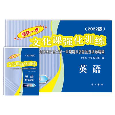 2025版上海高考一模卷