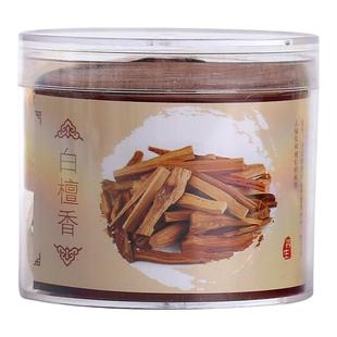 天然香薰檀香沉香卫生香室内家用熏香盘香净化空气持久留香薰衣草