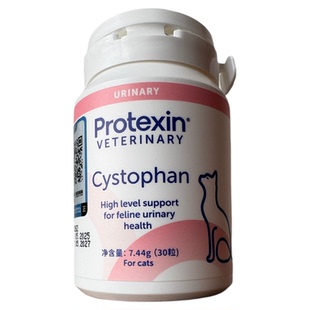 顺丰英国沙斯多芬猫专用调理利尿泌尿少尿膀胱炎尿闭保健总代授权