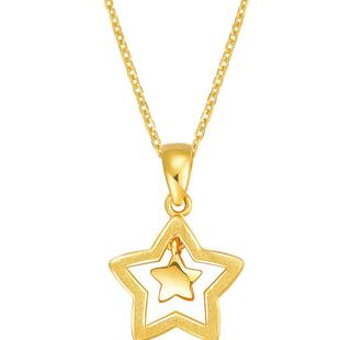 明牌珠宝足金吊坠 黄金镂空磨砂星星吊坠女时尚足金吊坠AFC0314