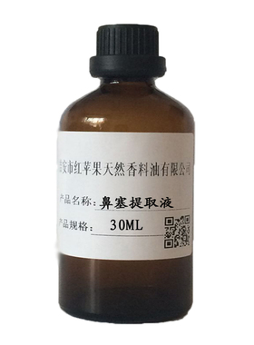 鼻通辛夷苍耳提取液婴儿适用