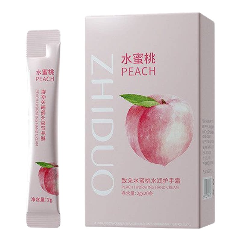 致朵水蜜桃水润护手霜保湿补水滋润预防干裂小包装便携一次性批发