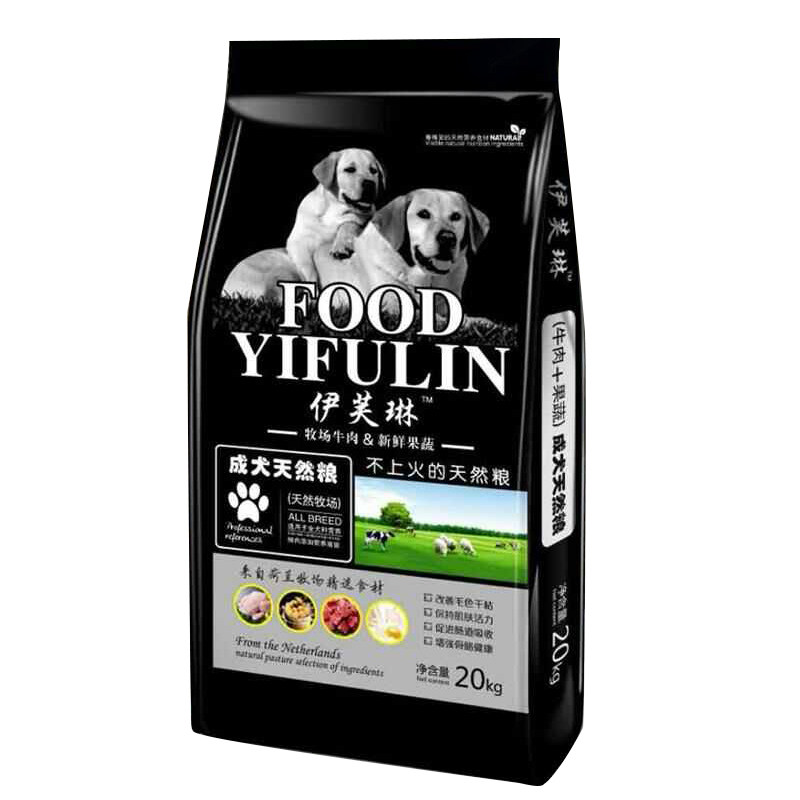 伊芙琳成犬专用功能型40斤狗粮宠