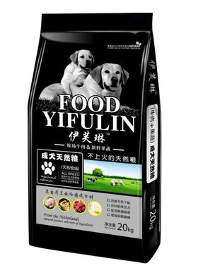 伊芙琳成犬专用功能型40斤狗粮宠