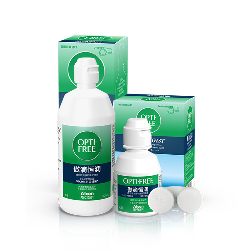 【专享】爱尔康傲滴恒润隐形眼镜护理液300ml+90ml正品旅行套装