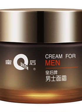 片仔癀控油抗皱珍珠霜