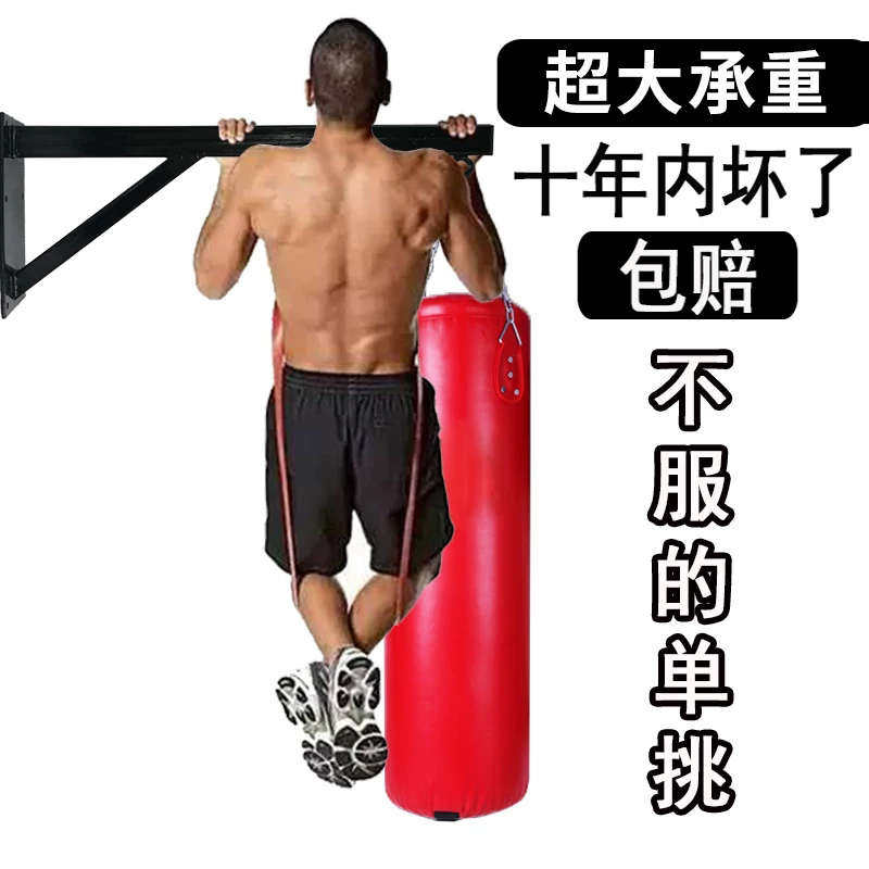 沙袋吊架室内拳击沙袋架子墙上沙包吊式支架吊钩悬挂架子训练器材