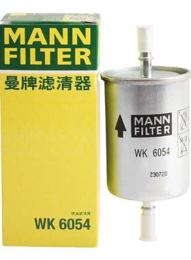 曼牌滤清器燃油滤芯格