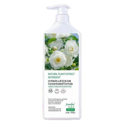 山茶花蔬餐具净洗洁精冷水去油