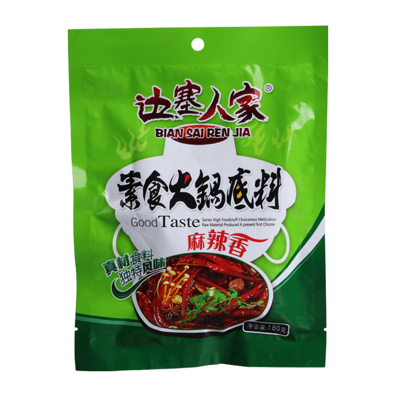边塞人家素火锅底料180克