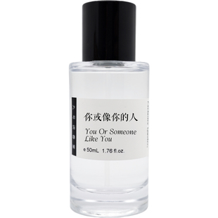 你或像你的人攻壳机动队赫曼如影我是垃圾龙与玫瑰平替香氛香水