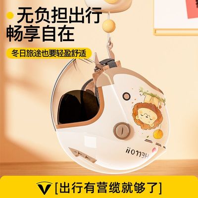 营缆头盔电动车女士3c摩托车保暖可爱男电瓶通用认证四季全盔冬季