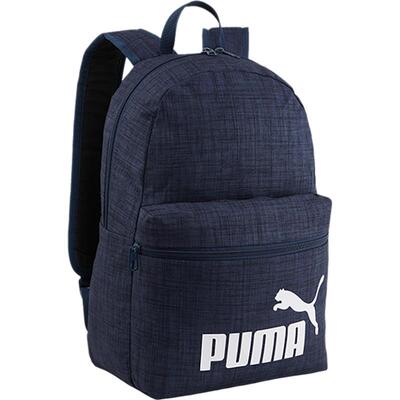 Puma/彪马正品PHASE BACKPACK男女同款简约休闲通勤双肩背包