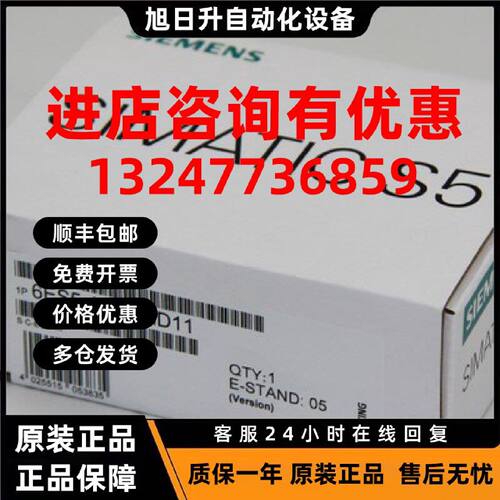 议价6ES5450-8MD11西门子SIMATIC S5 4数字量输出模块6ES54508MD1