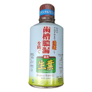 日本进口小林制药齿槽脓漏生叶漱口水植物去牙渍温和配方330ml