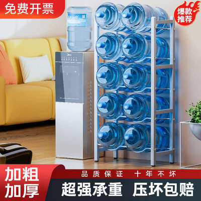 水桶架大桶矿泉水收纳架办公室饮水机纯净水支架桶装水放置物架子