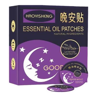 新西兰进口晚安贴改善睡眠贴