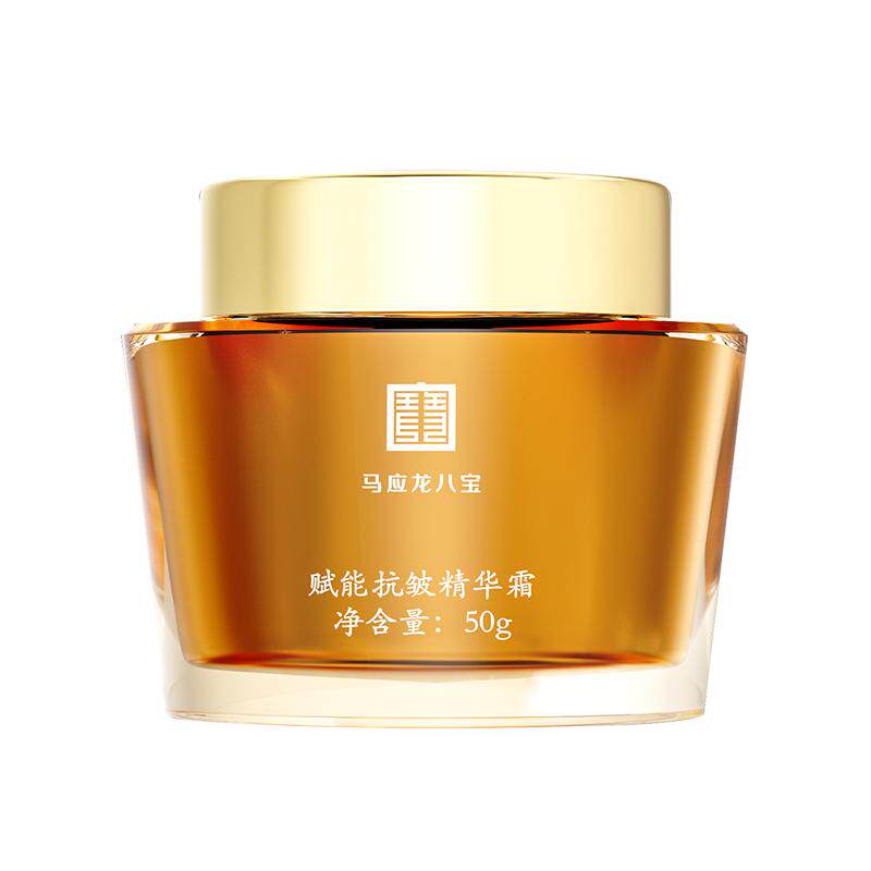 马应龙八宝赋能抗皱精华霜