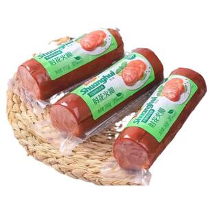 新货双汇肘花火腿肠260g无淀粉特制火腿大根香肠零食小吃肉制肠品