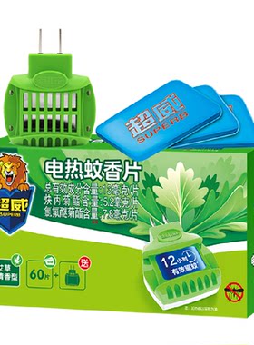 超威专利驱蚊蚊香片60片