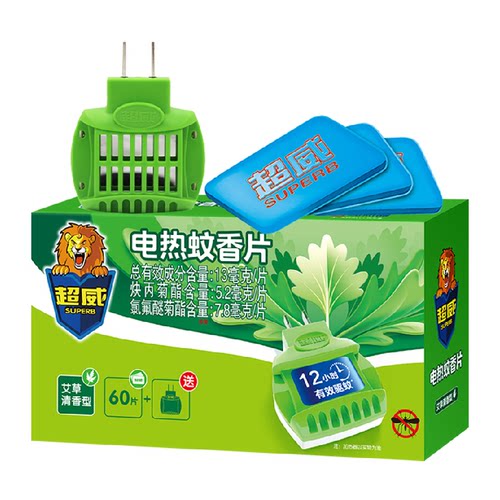 超威电热蚊香片有效驱蚊防蚊热加热器艾草清香驱蚊防蚊家用插电式
