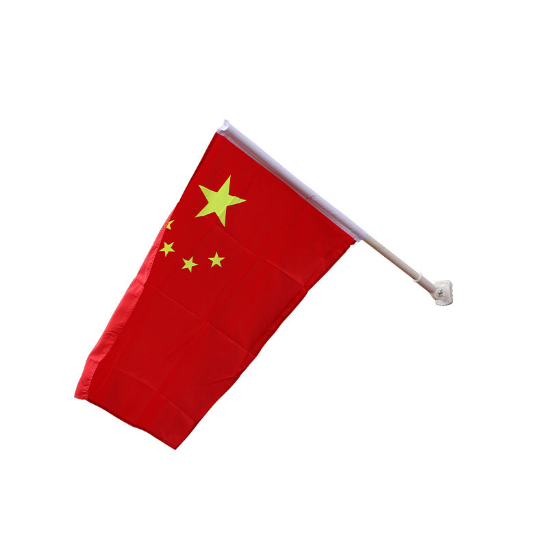新款旭舟6号悬挂户外型五星红旗