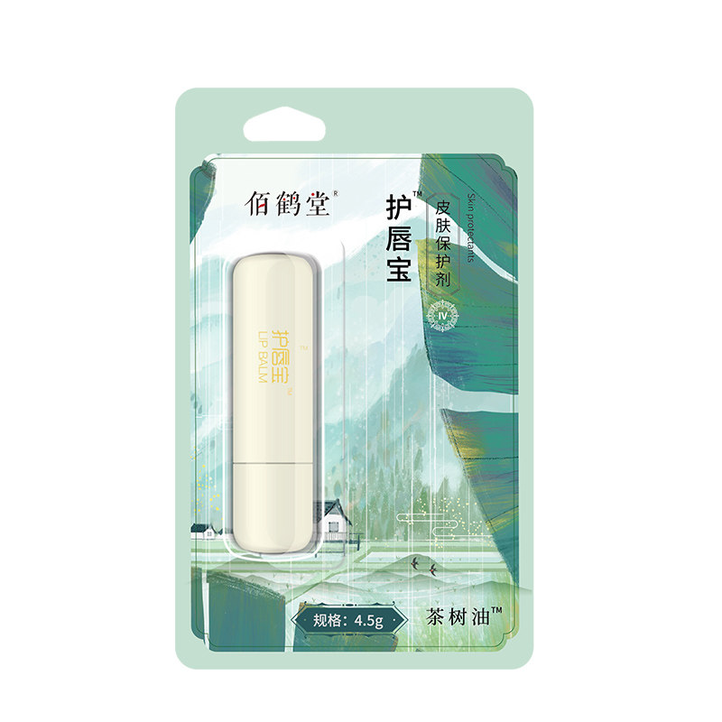 佰鹤堂维生素E润唇膏保湿滋润修护补水护唇去死皮儿童