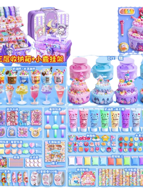 奶油胶蛋糕手工diy材料咕