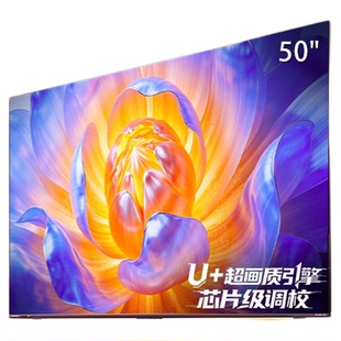 Hisense/海信 小墨E5Q 50寸MiniLED控光144Hz高刷AI语音电视50E5Q