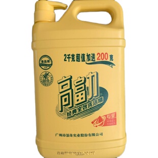 浪奇高富力洗洁精经典全效无磷餐具厨具除油去污不伤手配方