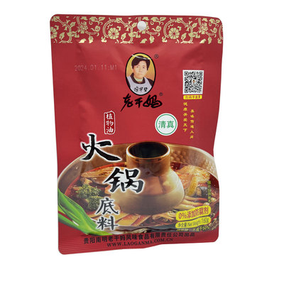 贵州特产陶华碧老干妈火锅底料