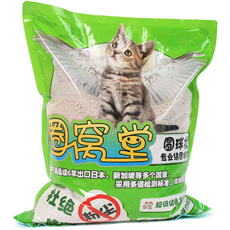 圈窝堂猫砂原味球状10L约8kg 超低粉尘健康猫沙膨润土无尘吸水