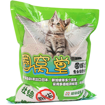 圈窝堂猫砂原味球状超低粉尘吸水