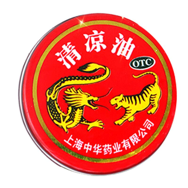 龙虎清凉油万金油上海中华国货晕车药止痒正品药业药房蚊虫叮咬 品龙实拍商品图