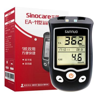 三诺EA-11尿酸血糖两用仪器