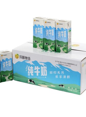辰颐物语袋装纯牛奶全新包装升级
