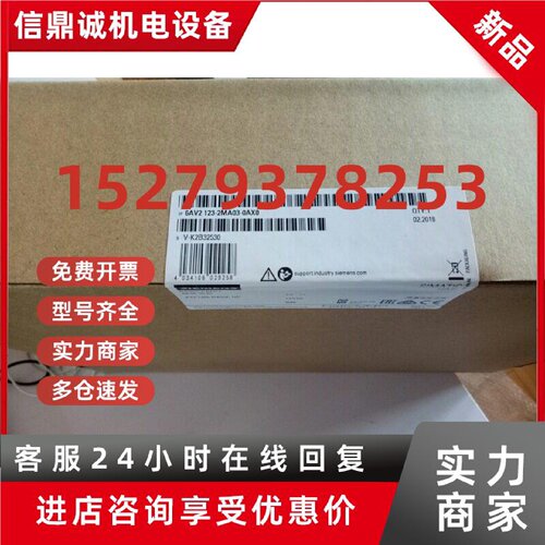 议价6AV2123-2MA03-0AX0西门子12寸触摸屏KTP1200 6AV2123-2MAO3-
