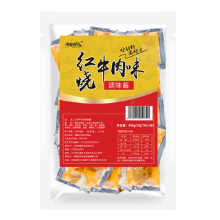 海宴四方红烧牛肉酱方便面调料包味油包煮面调料汤面调味料30小包