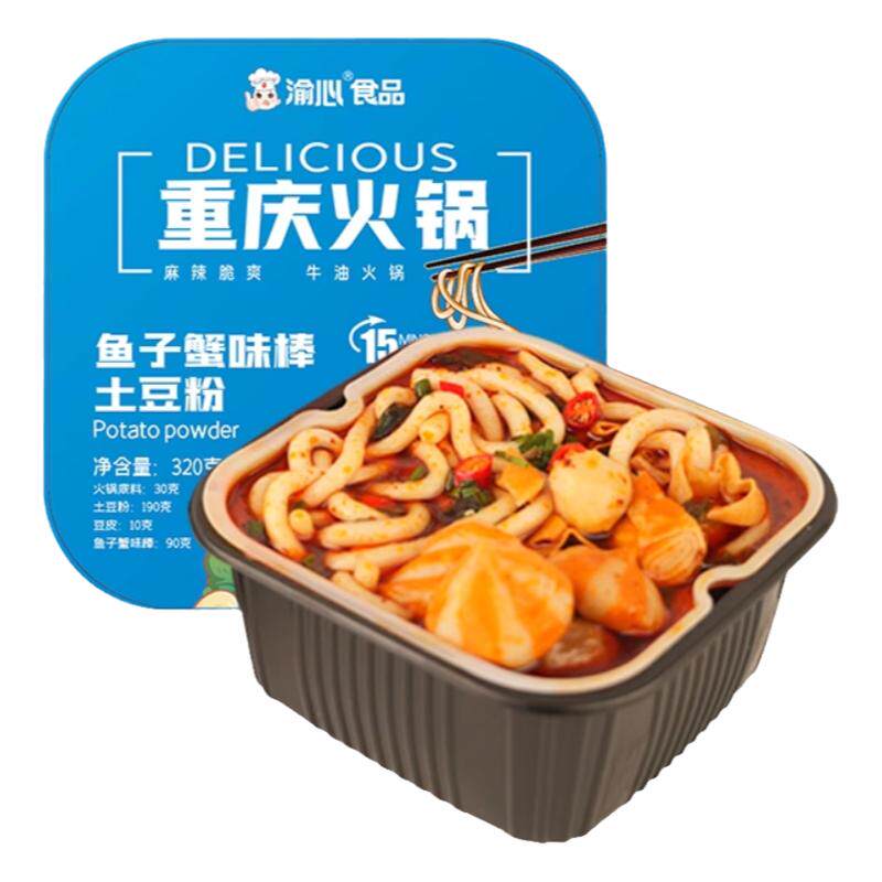 渝心地道香辣鱼籽蟹味棒鱼排土豆粉自热火锅到手6盒套餐旗舰店