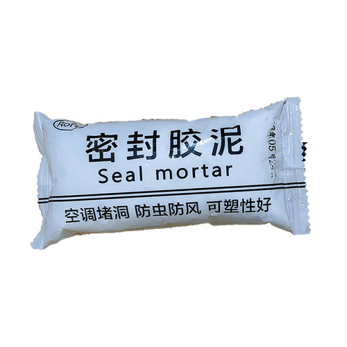 防水密封胶泥空调孔墙洞眼空洞堵洞补漏腻子遮挡装饰盖遮丑封口泥
