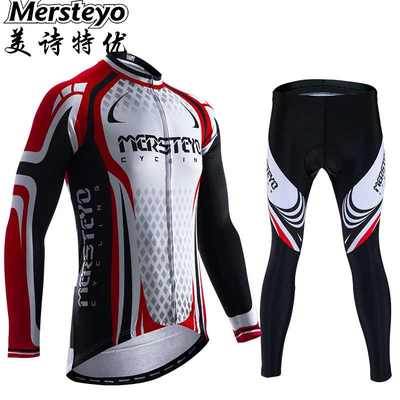 mersteyo/美诗特优 春秋季骑行服长袖套装薄款 自行车衣服薛西斯